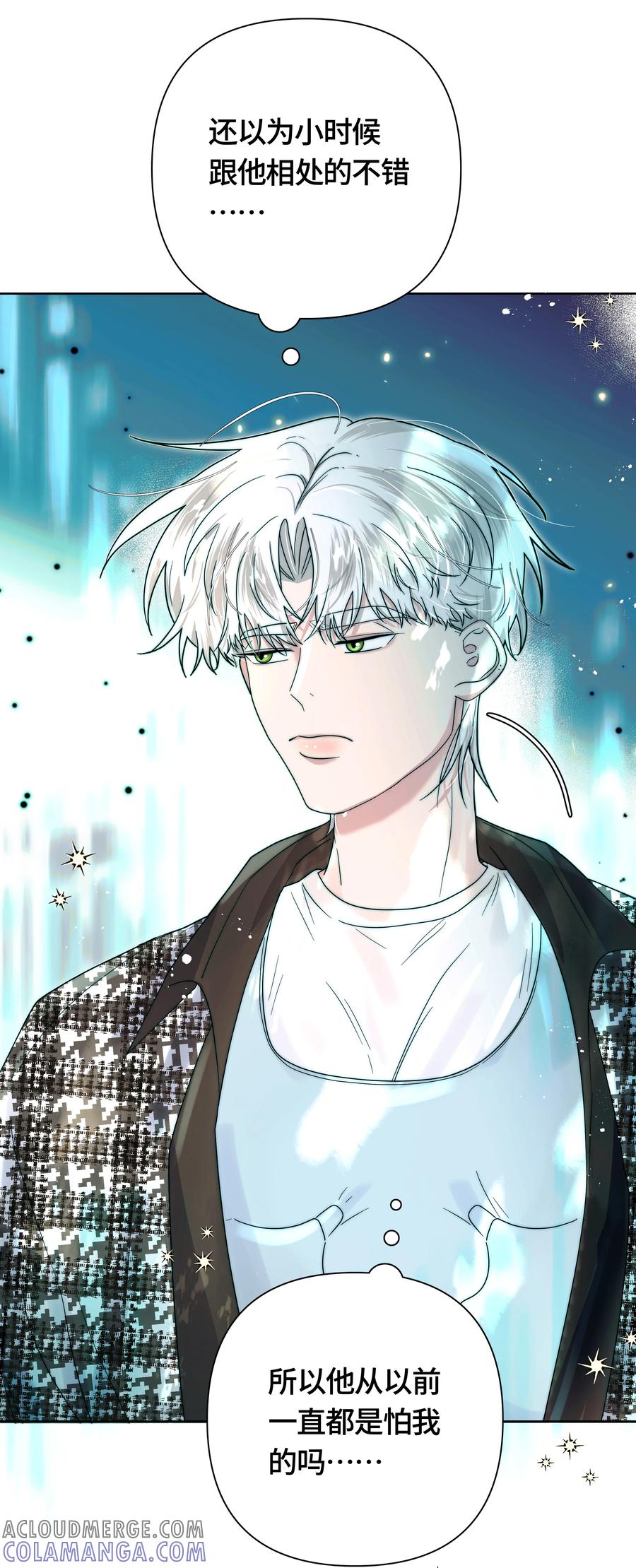 《与天敌先生同居中》012 很在意我吧？ 第28页