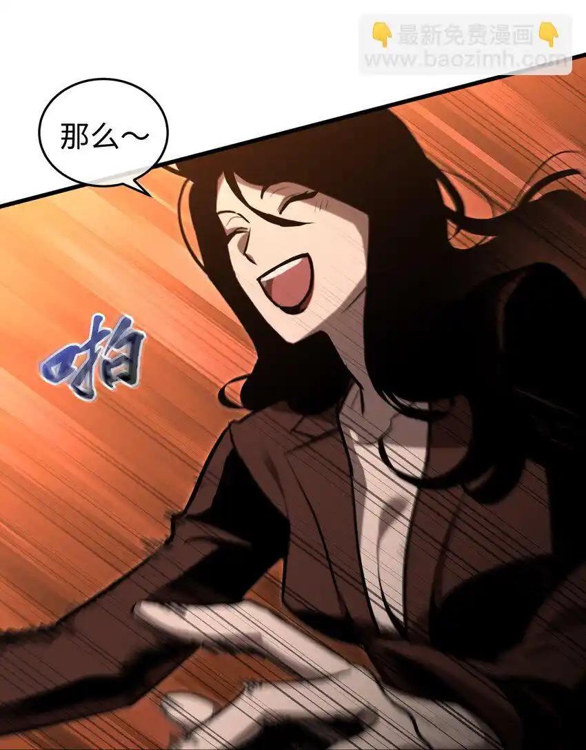 《多罗罗 Re：Verse》015 第十五话 第42页