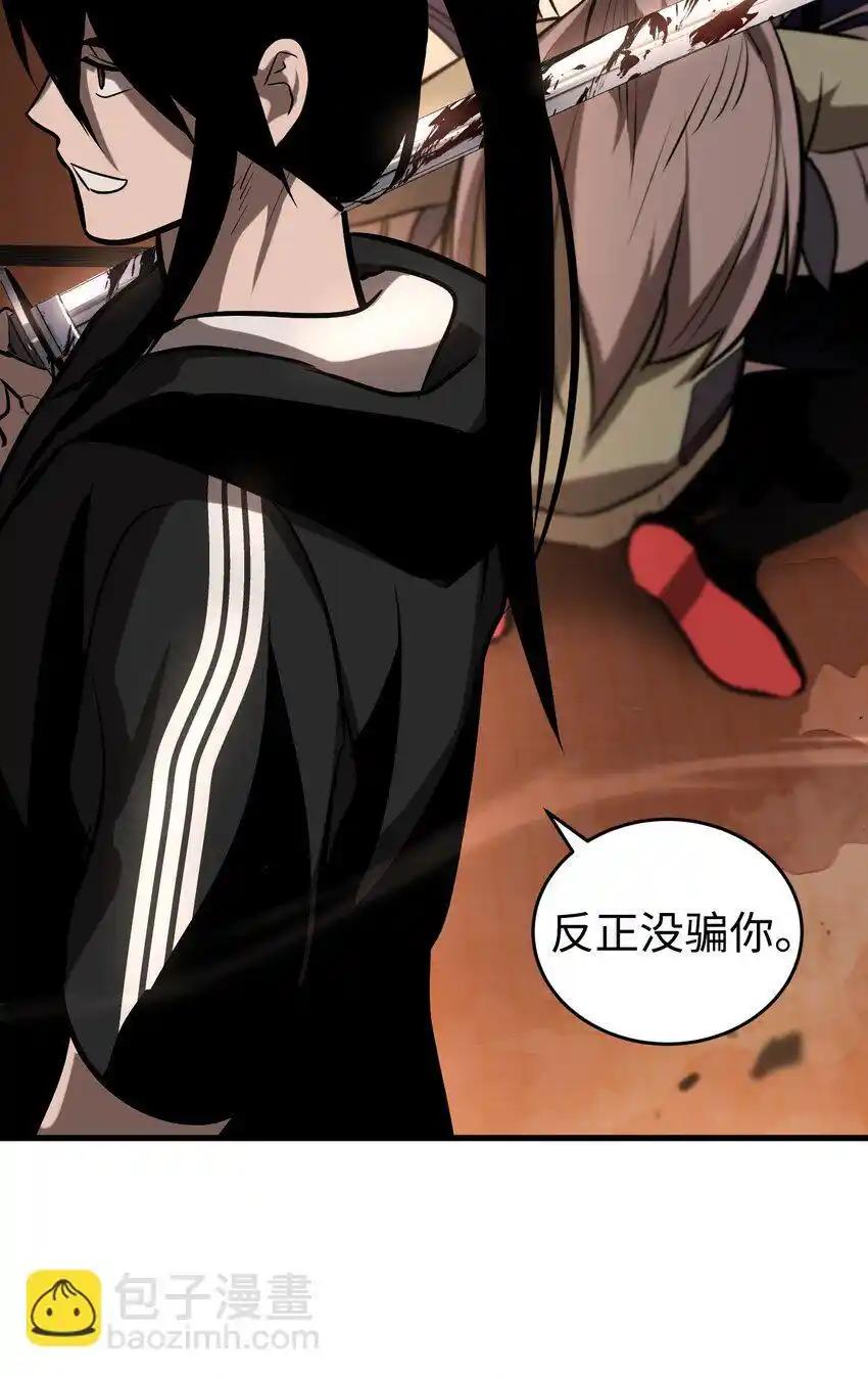 《多罗罗 Re：Verse》015 第十五话 第68页