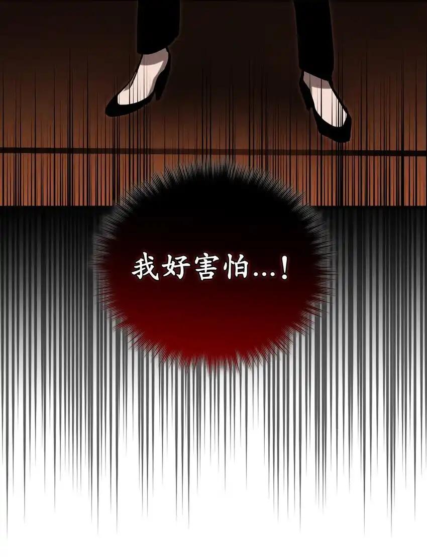 《多罗罗 Re：Verse》015 第十五话 第27页