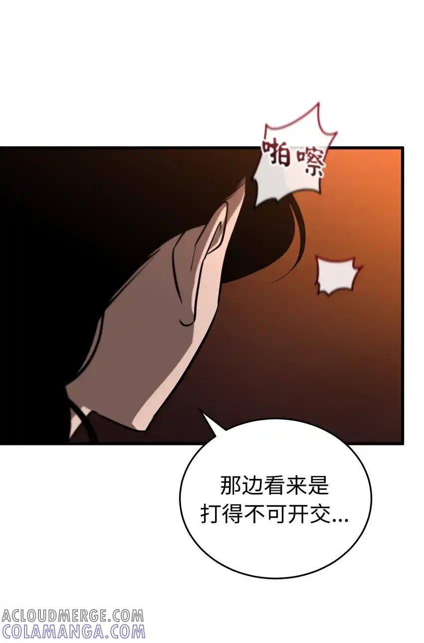 《多罗罗 Re：Verse》015 第十五话 第37页