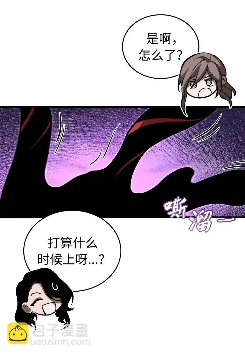《多罗罗 Re：Verse》015 第十五话 第48页