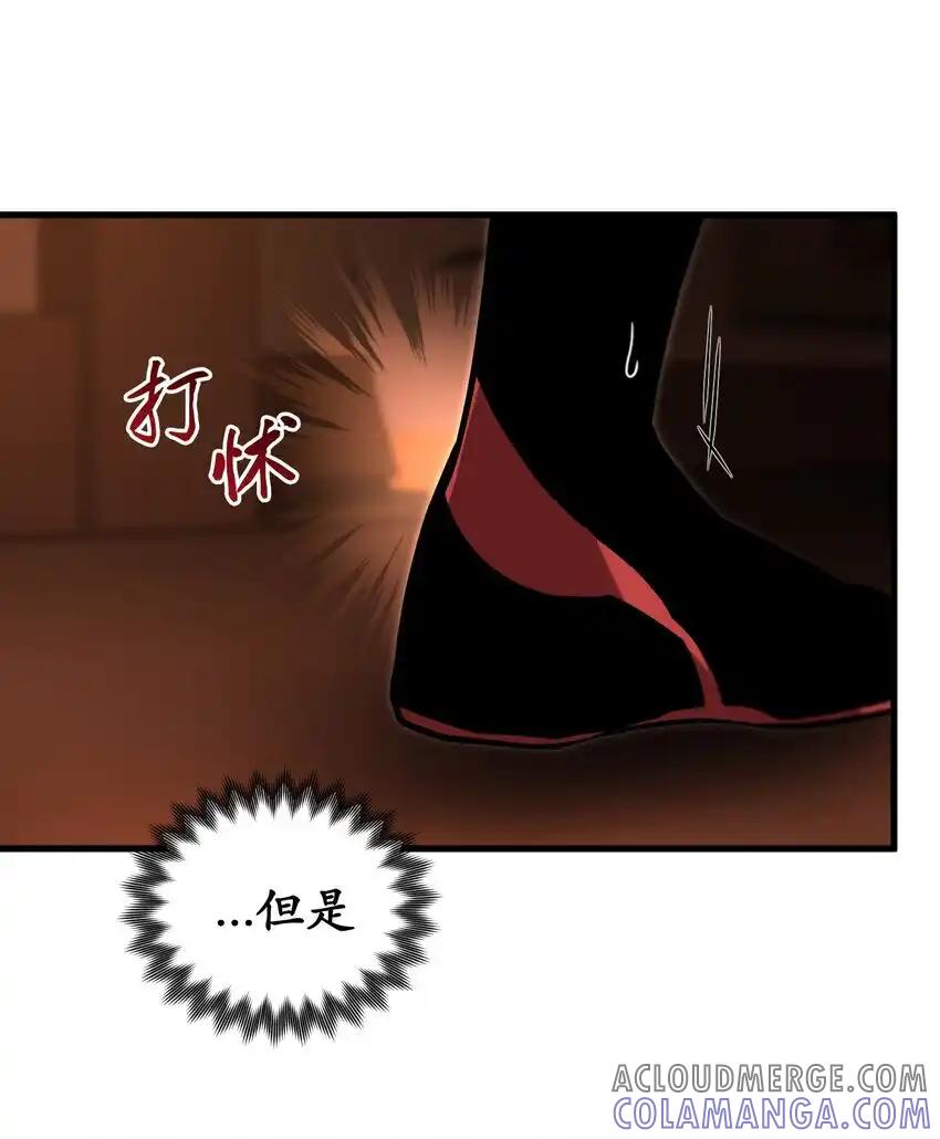 《多罗罗 Re：Verse》015 第十五话 第25页