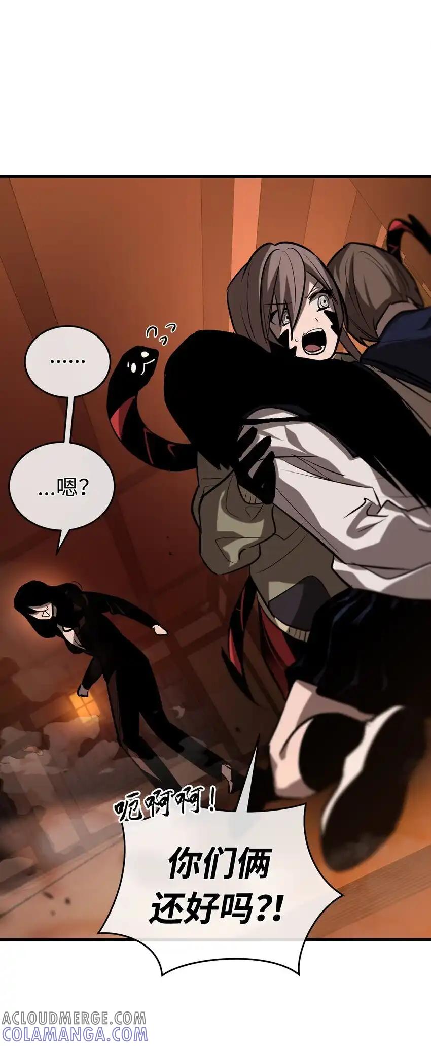 《多罗罗 Re：Verse》015 第十五话 第46页