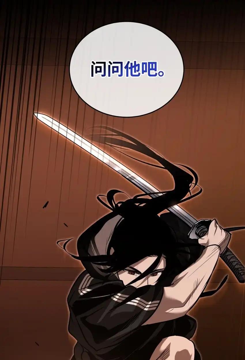 《多罗罗 Re：Verse》015 第十五话 第50页