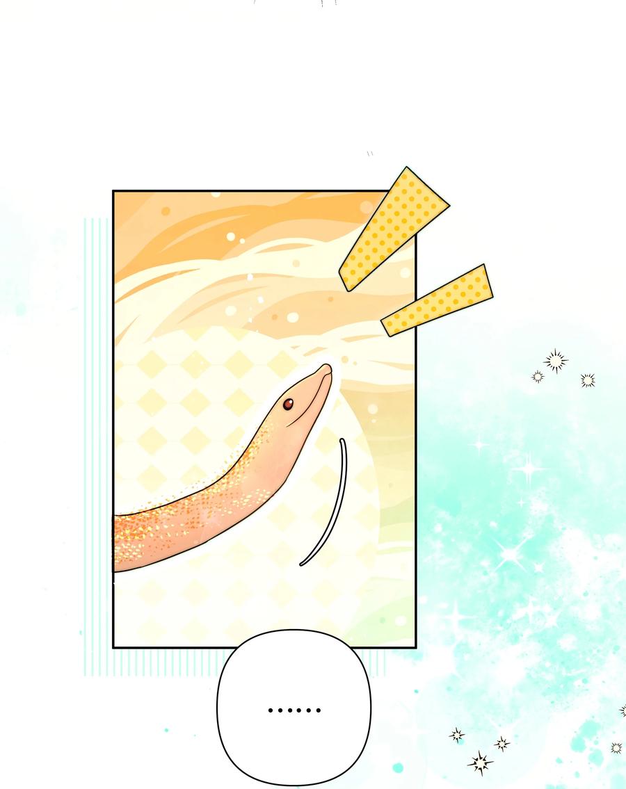 《与天敌先生同居中》012 很在意我吧？ 第24页
