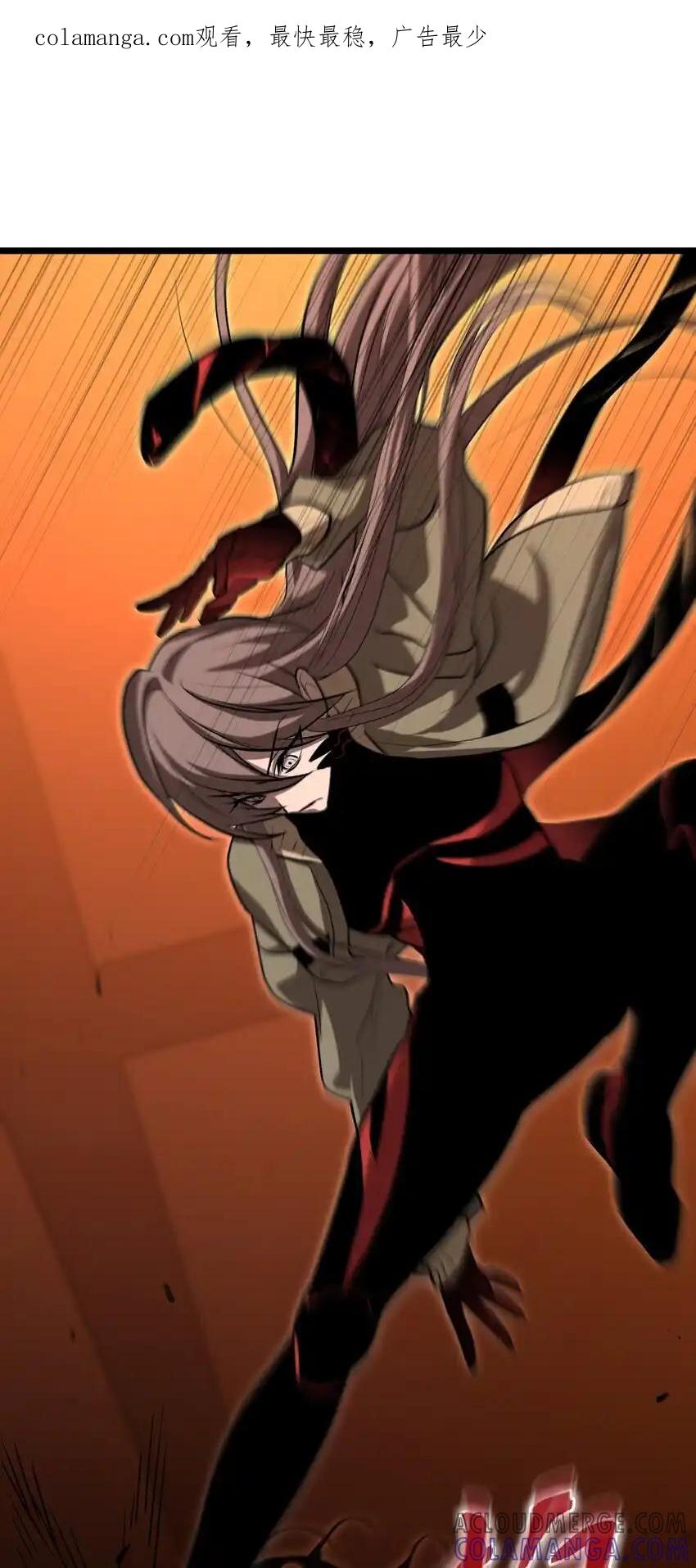 《多罗罗 Re：Verse》015 第十五话 第1页