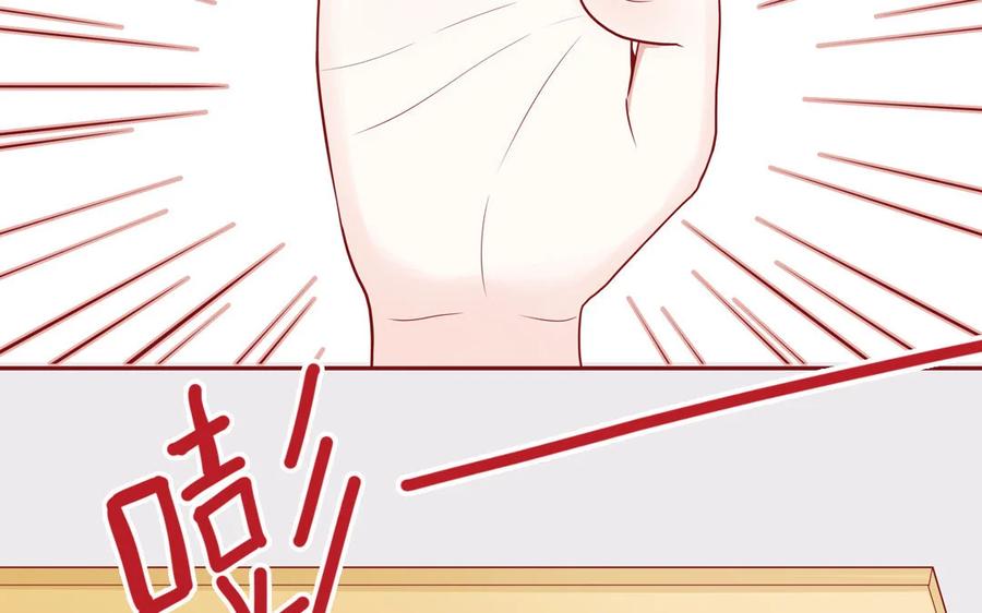 《一代班掌》15 第15话 强抢民男 第56页