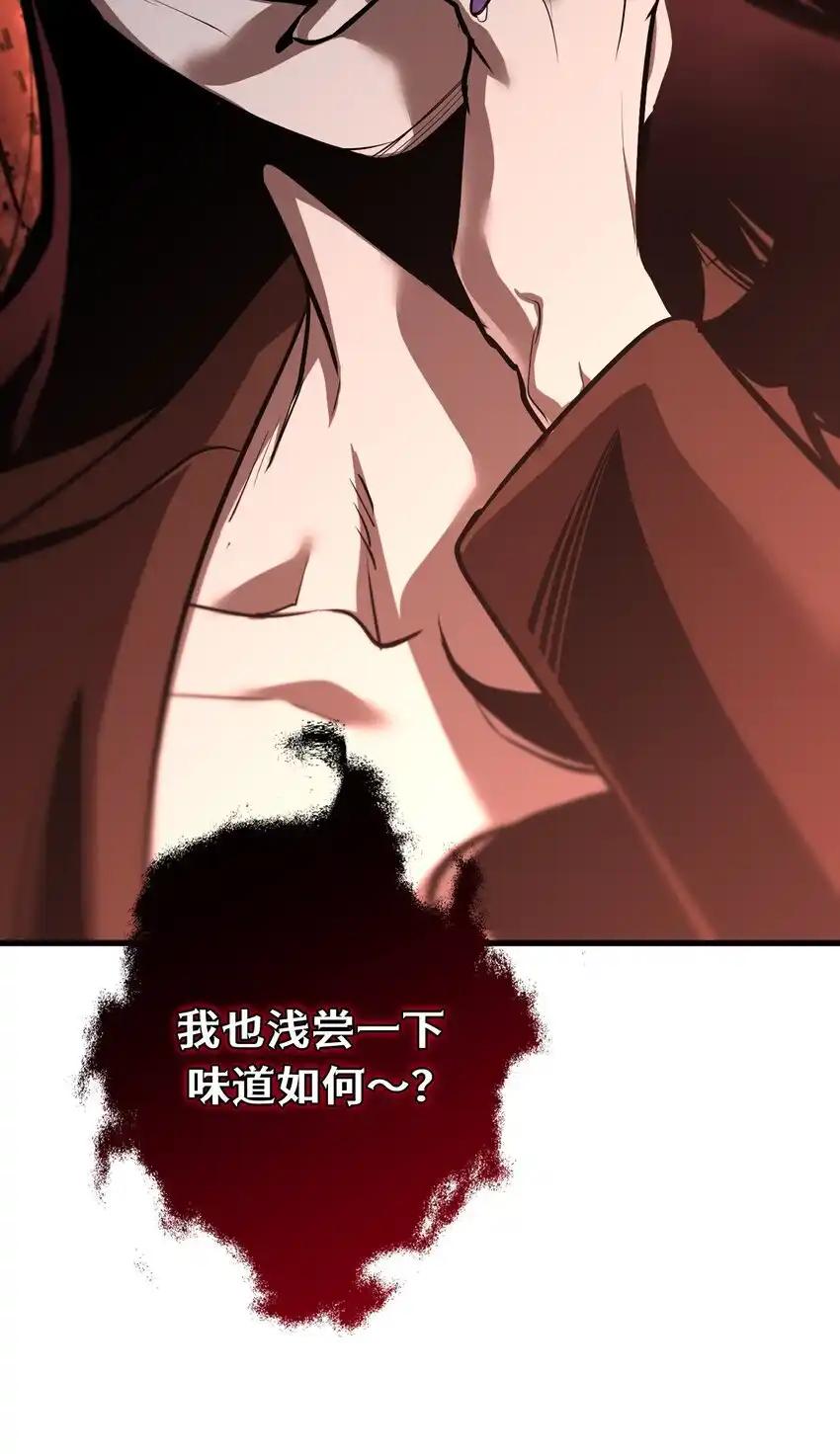 《多罗罗 Re：Verse》015 第十五话 第39页