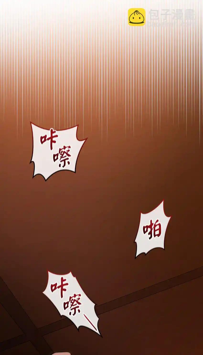《多罗罗 Re：Verse》015 第十五话 第20页