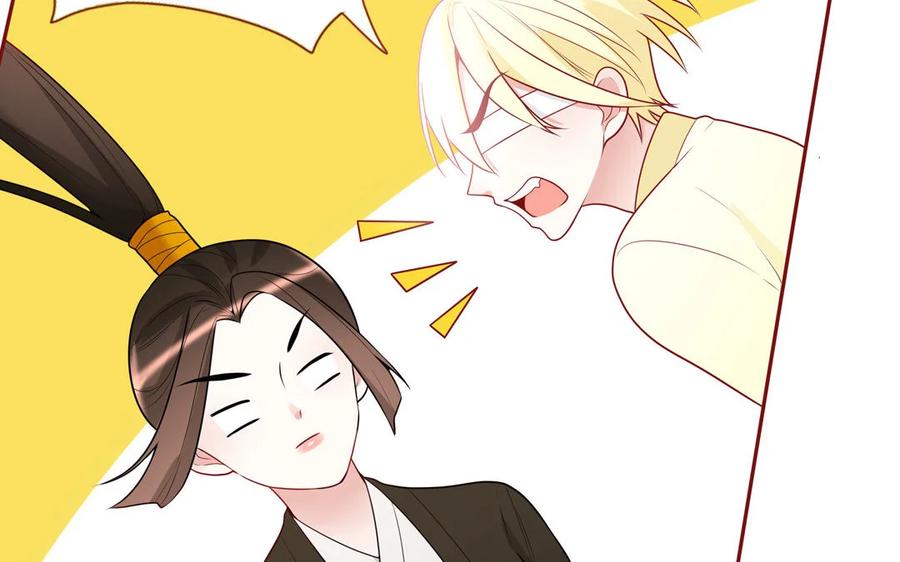 《一代班掌》16 第16话 楚楚可怜 第45页
