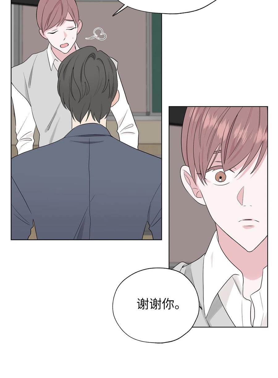 《熔点》16 姜明旭和那些人不一样 第42页