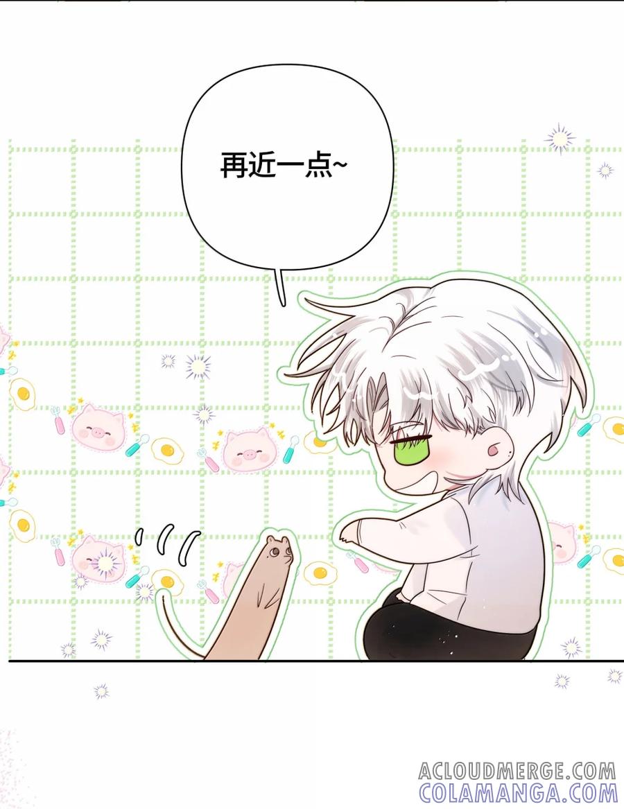 《与天敌先生同居中》013 小老鼠什么都不知道 第31页