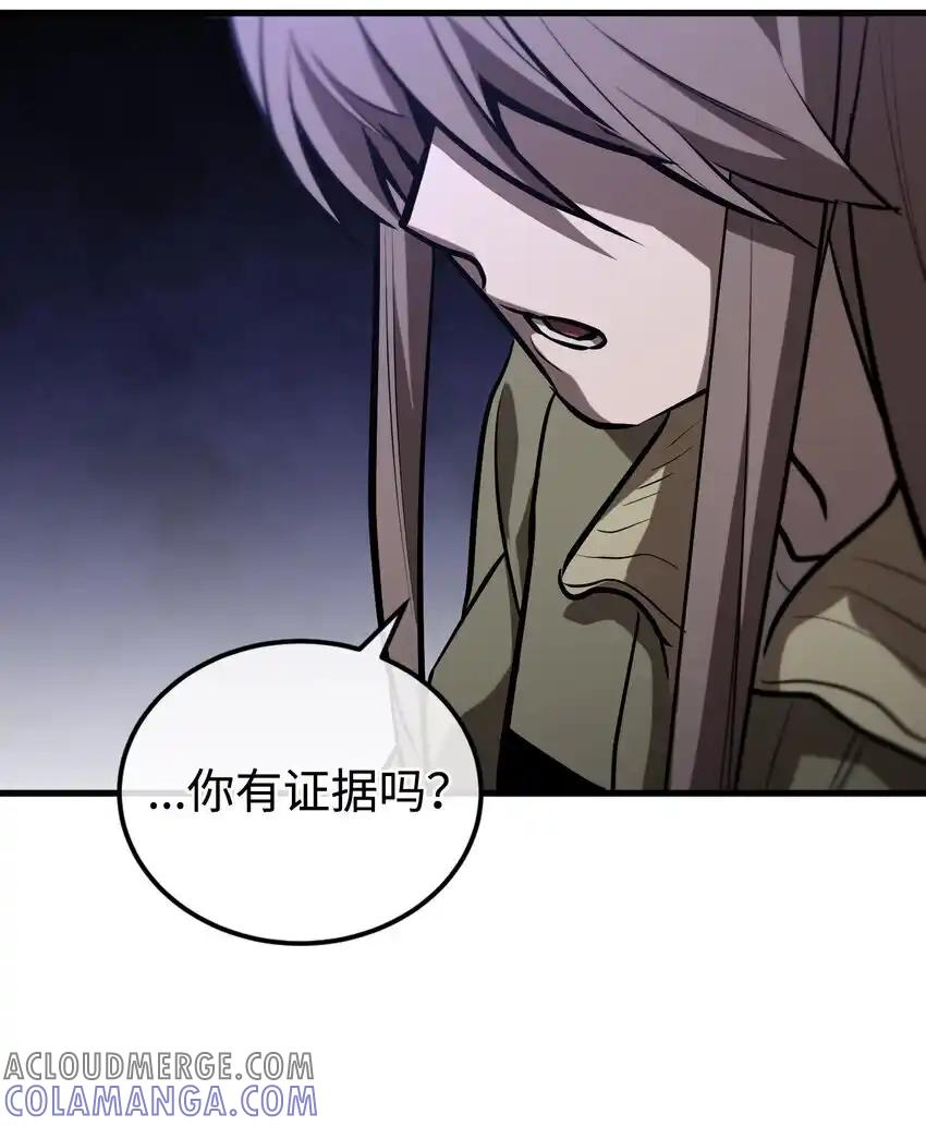 《多罗罗 Re：Verse》16 第十六话 第55页