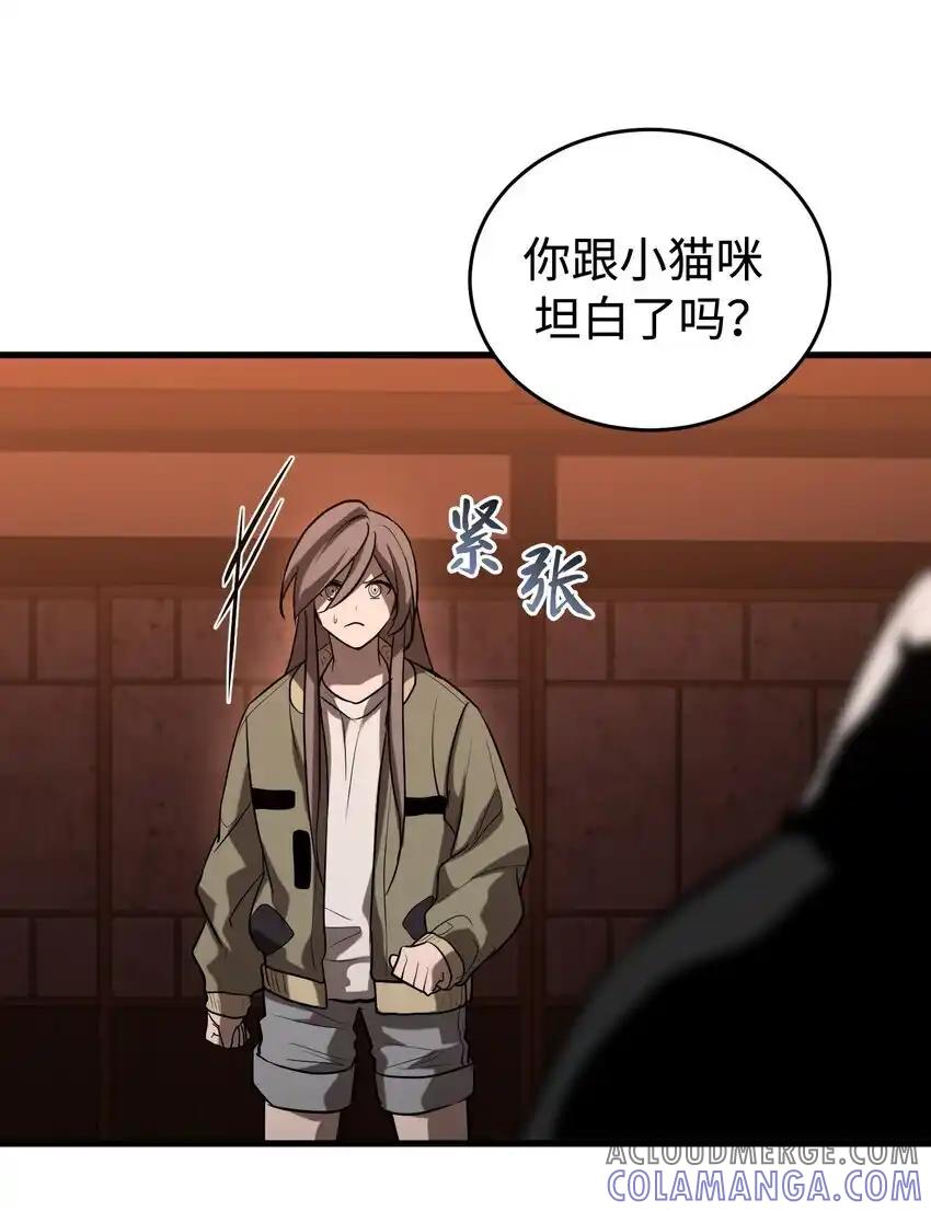 《多罗罗 Re：Verse》16 第十六话 第13页