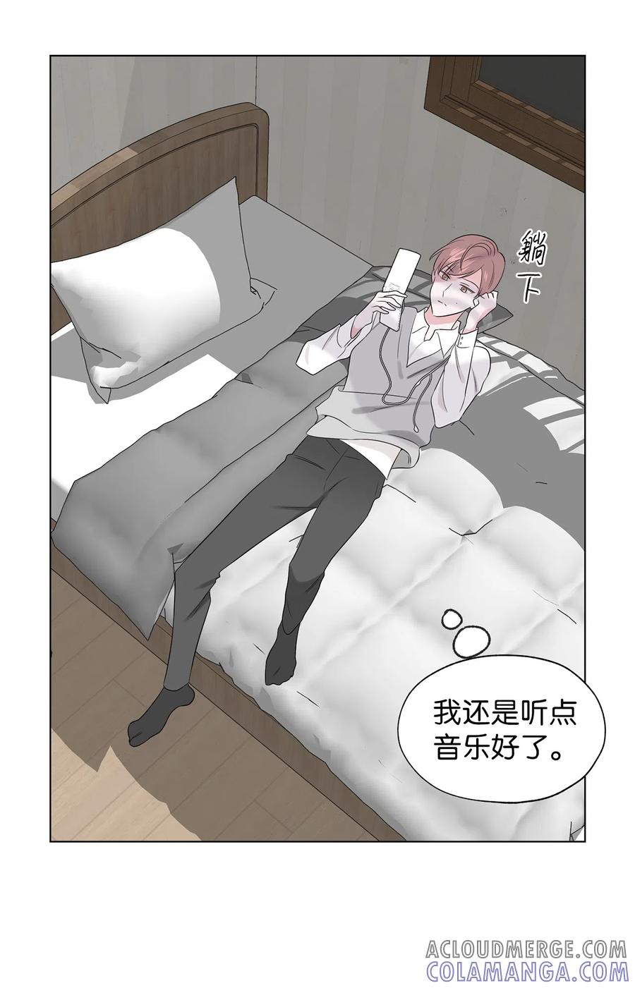 《熔点》16 姜明旭和那些人不一样 第19页