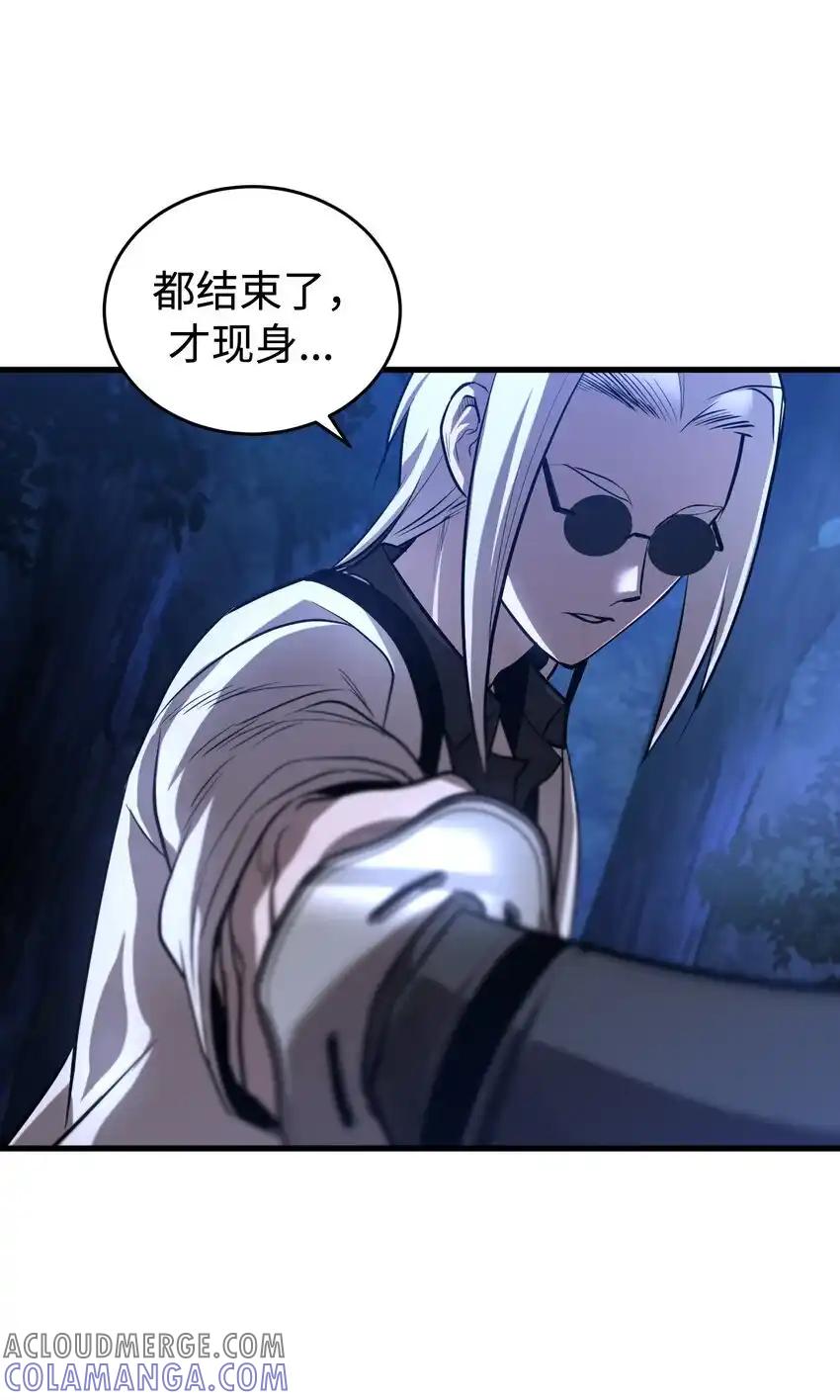 《多罗罗 Re：Verse》16 第十六话 第31页