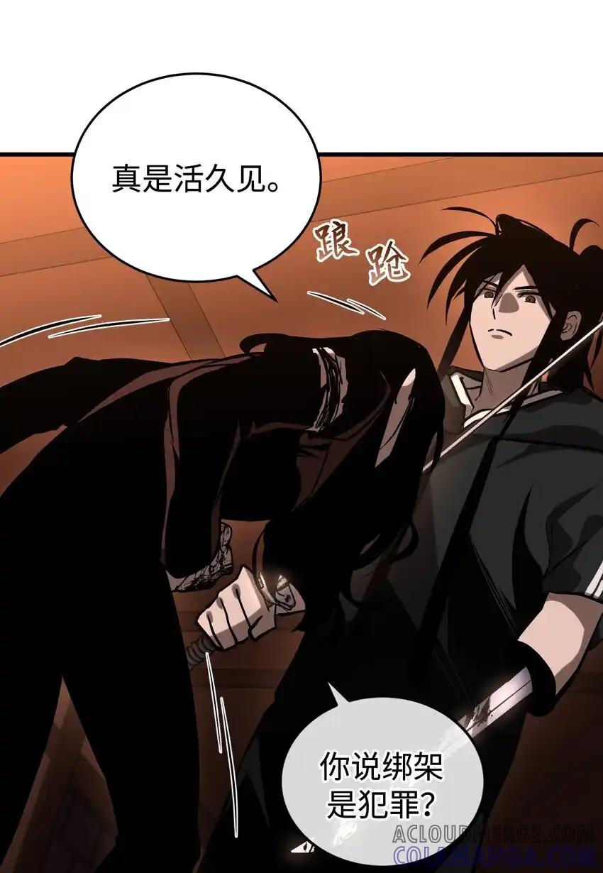 《多罗罗 Re：Verse》16 第十六话 第7页