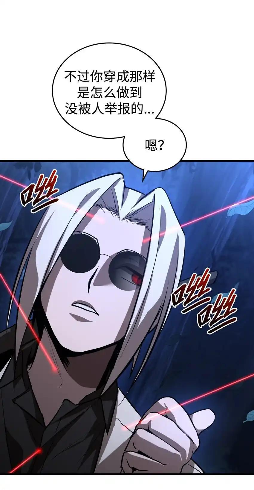 《多罗罗 Re：Verse》16 第十六话 第39页