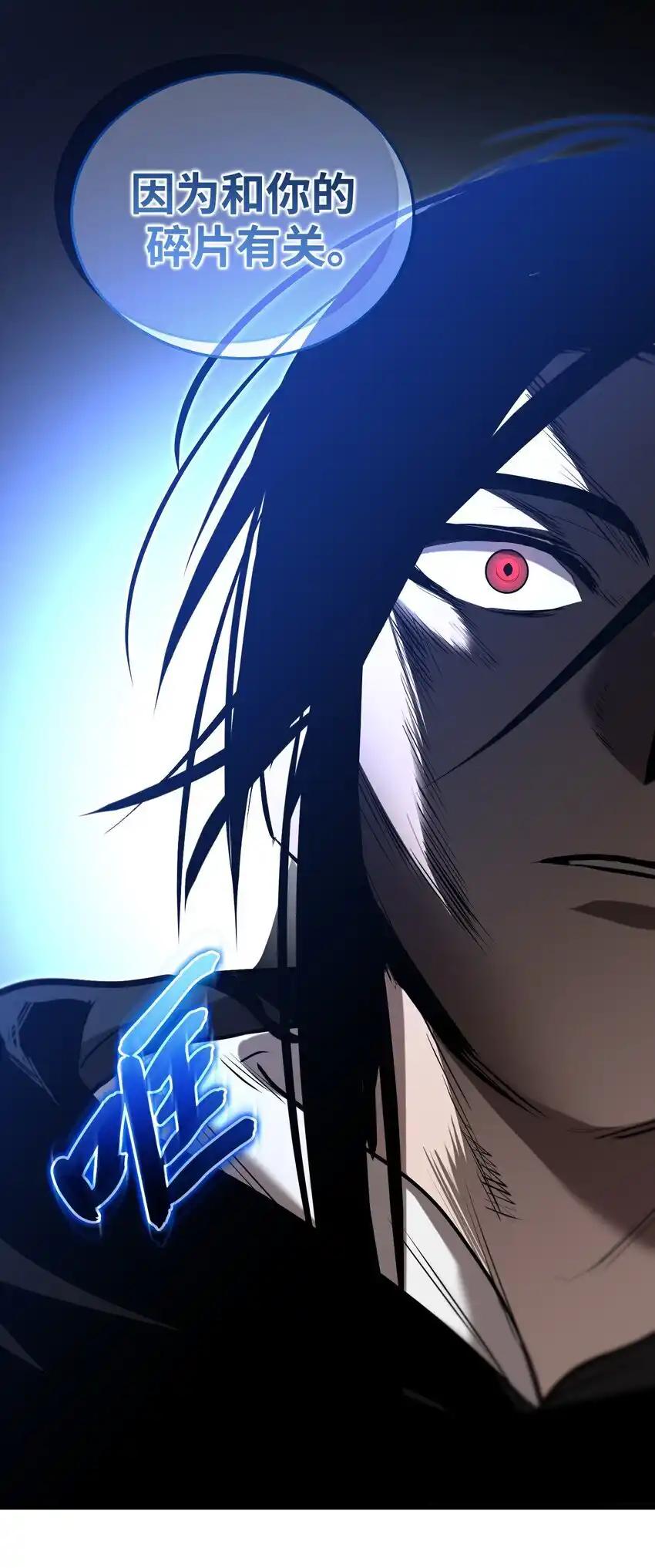 《多罗罗 Re：Verse》16 第十六话 第69页