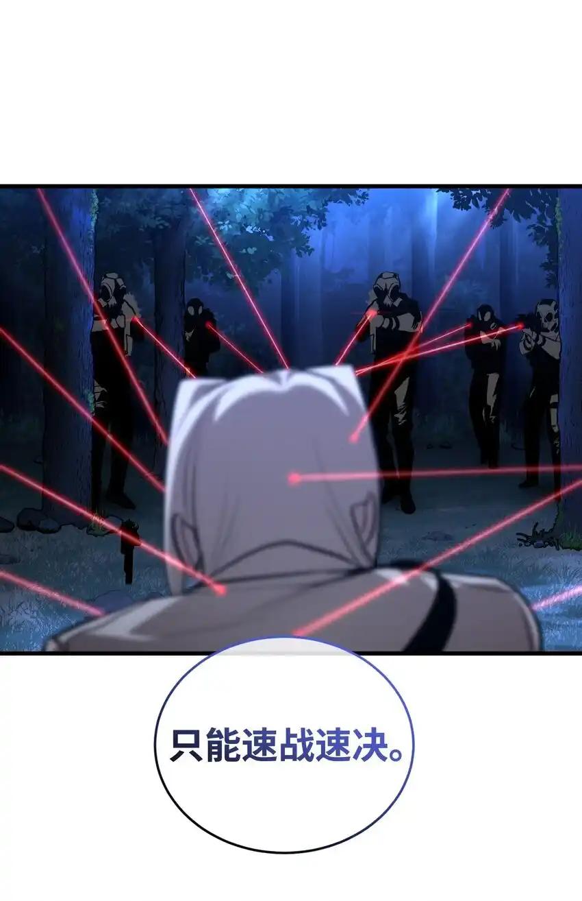 《多罗罗 Re：Verse》16 第十六话 第48页