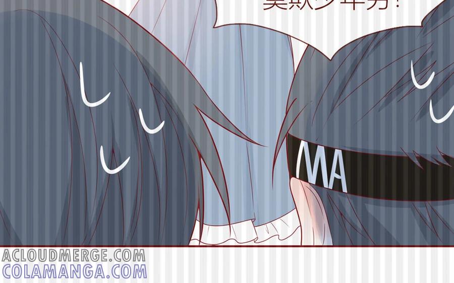 《一代班掌》16 第16话 楚楚可怜 第13页