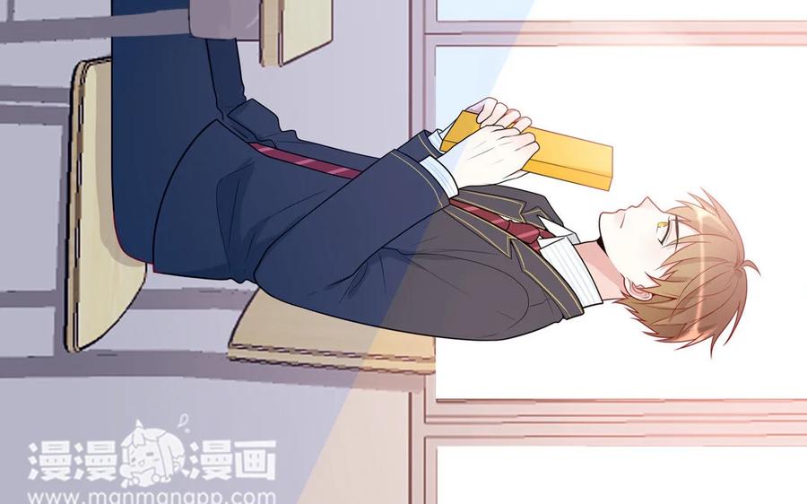 《一代班掌》16 第16话 楚楚可怜 第18页