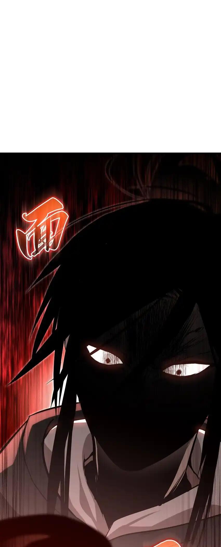 《多罗罗 Re：Verse》16 第十六话 第77页
