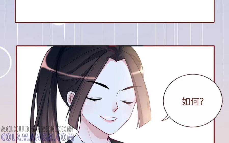 《一代班掌》16 第16话 楚楚可怜 第37页