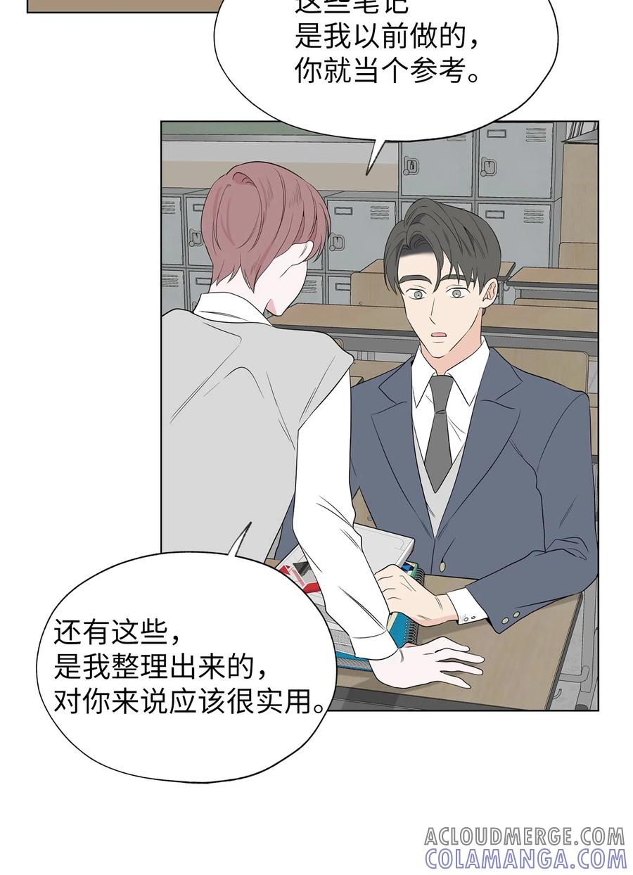 《熔点》16 姜明旭和那些人不一样 第40页