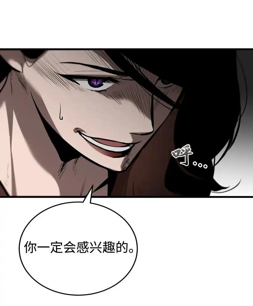 《多罗罗 Re：Verse》16 第十六话 第68页
