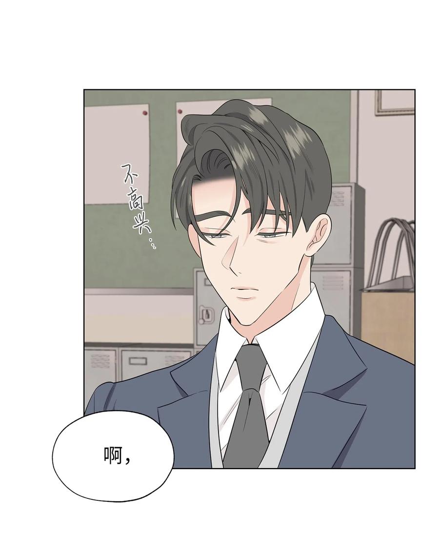 《熔点》16 姜明旭和那些人不一样 第35页