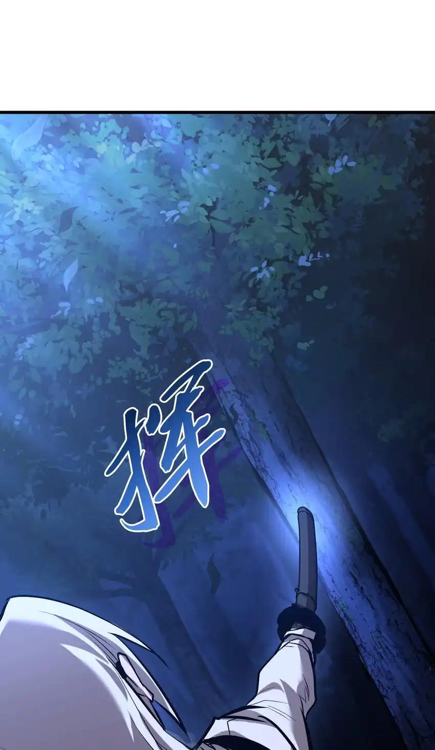 《多罗罗 Re：Verse》16 第十六话 第29页