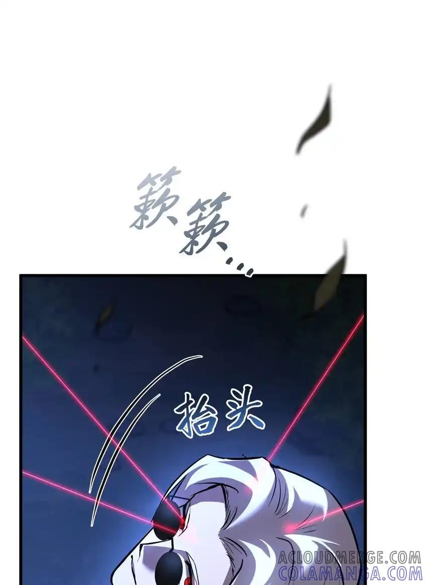 《多罗罗 Re：Verse》16 第十六话 第40页