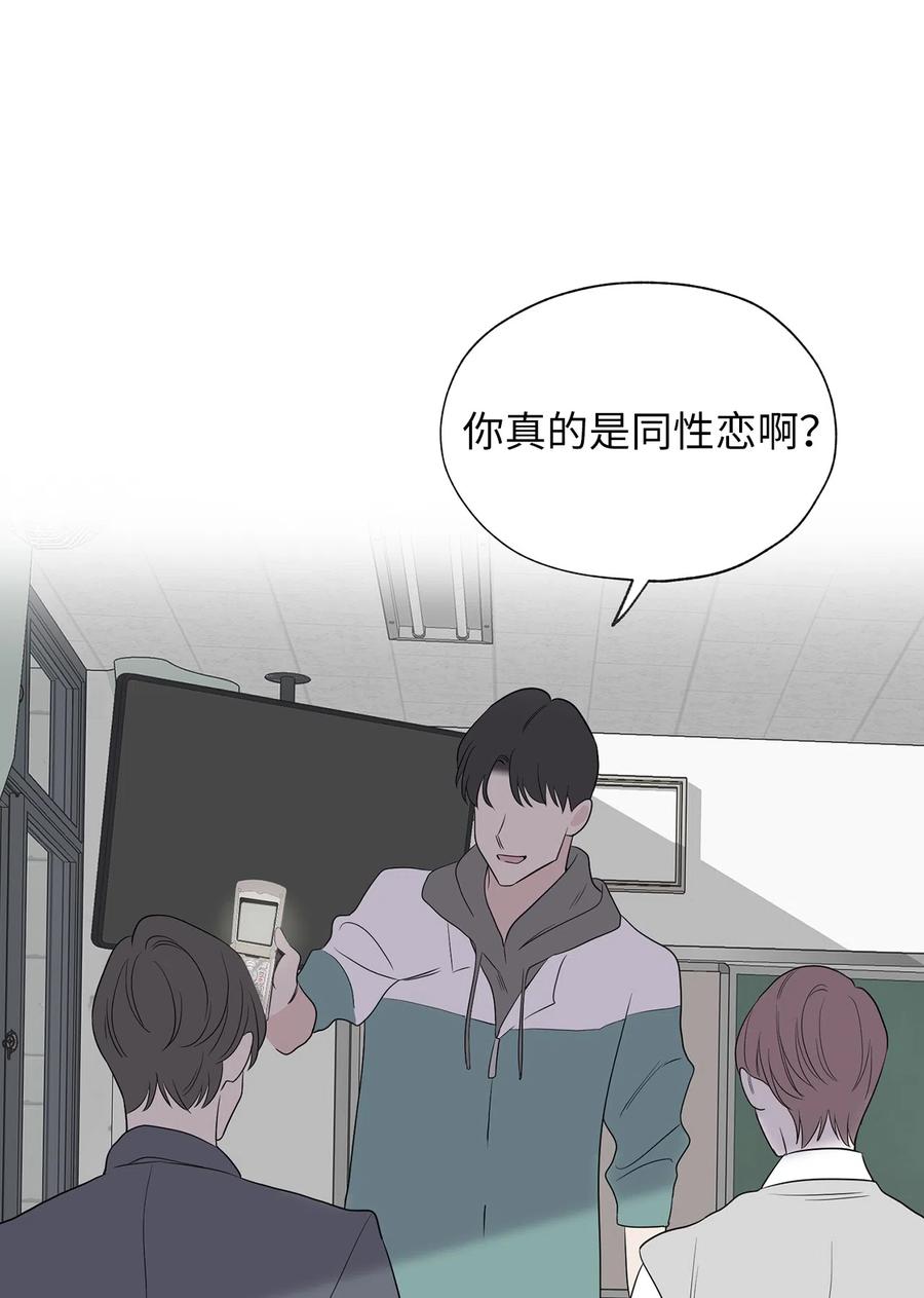 《熔点》16 姜明旭和那些人不一样 第59页
