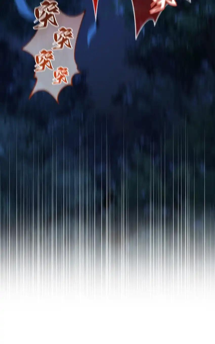 《多罗罗 Re：Verse》16 第十六话 第51页
