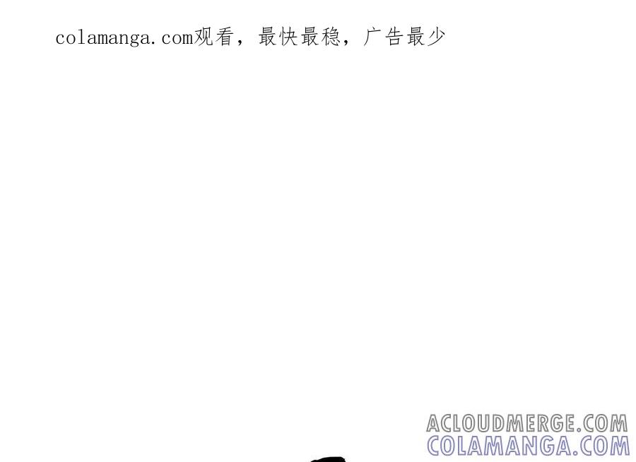 《一代班掌》16 第16话 楚楚可怜 第1页