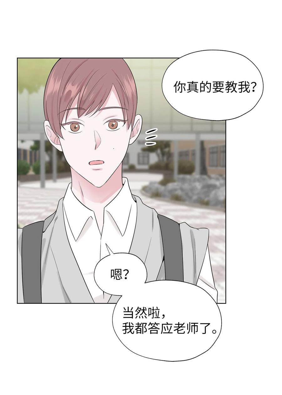 《熔点》16 姜明旭和那些人不一样 第3页