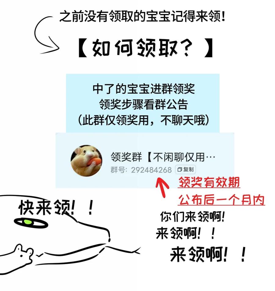 《与天敌先生同居中》013 小老鼠什么都不知道 第36页