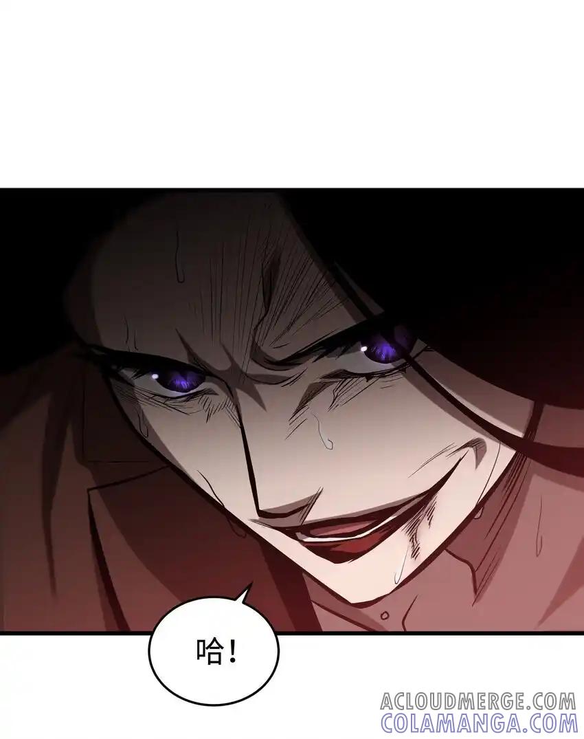 《多罗罗 Re：Verse》16 第十六话 第76页