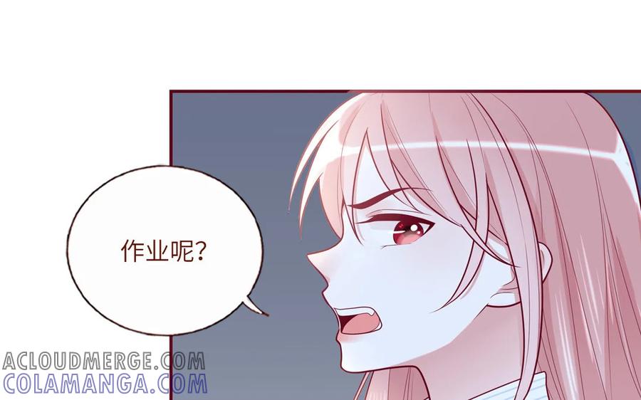 《一代班掌》16 第16话 楚楚可怜 第28页