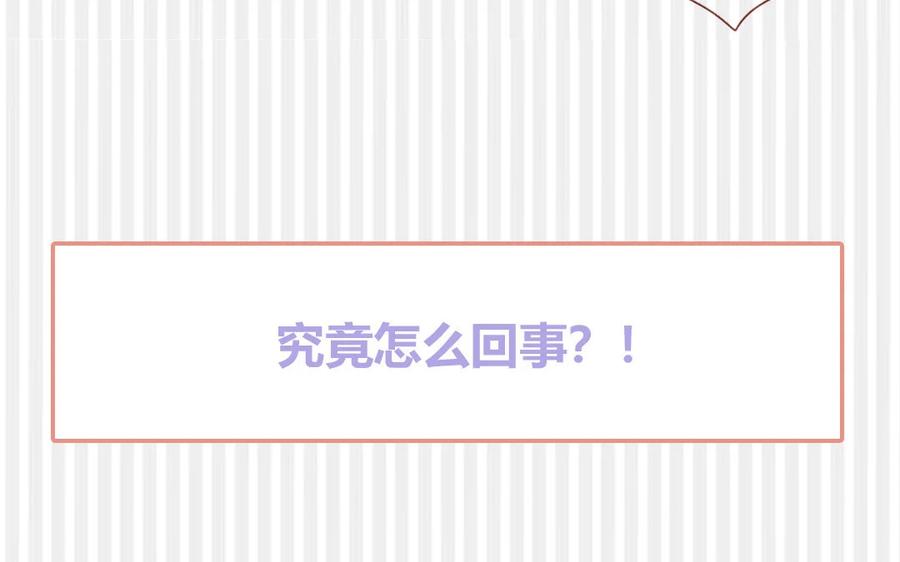 《一代班掌》16 第16话 楚楚可怜 第15页