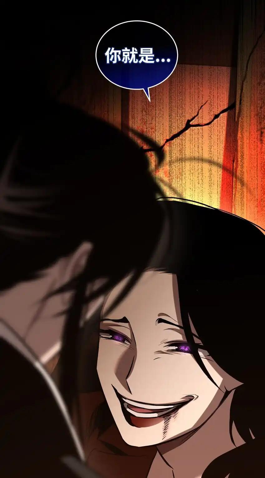 《多罗罗 Re：Verse》16 第十六话 第15页