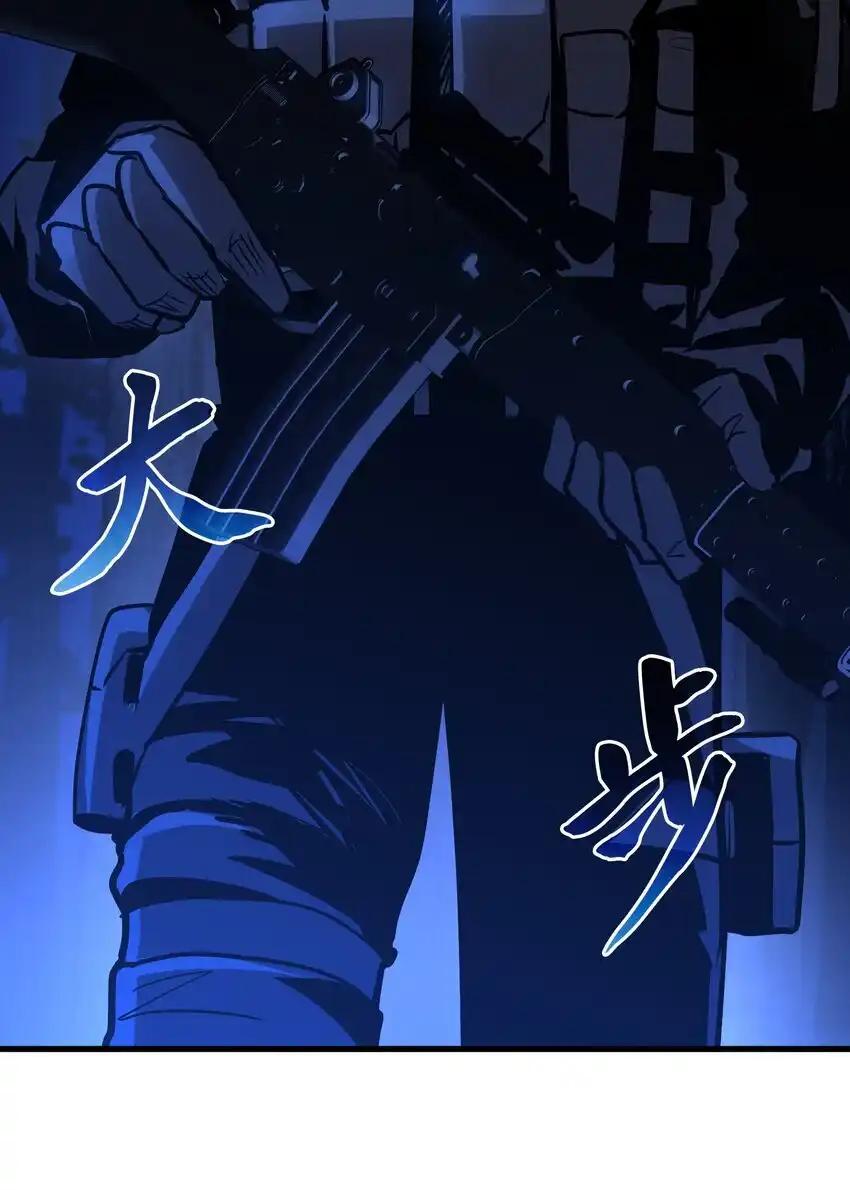 《多罗罗 Re：Verse》16 第十六话 第36页