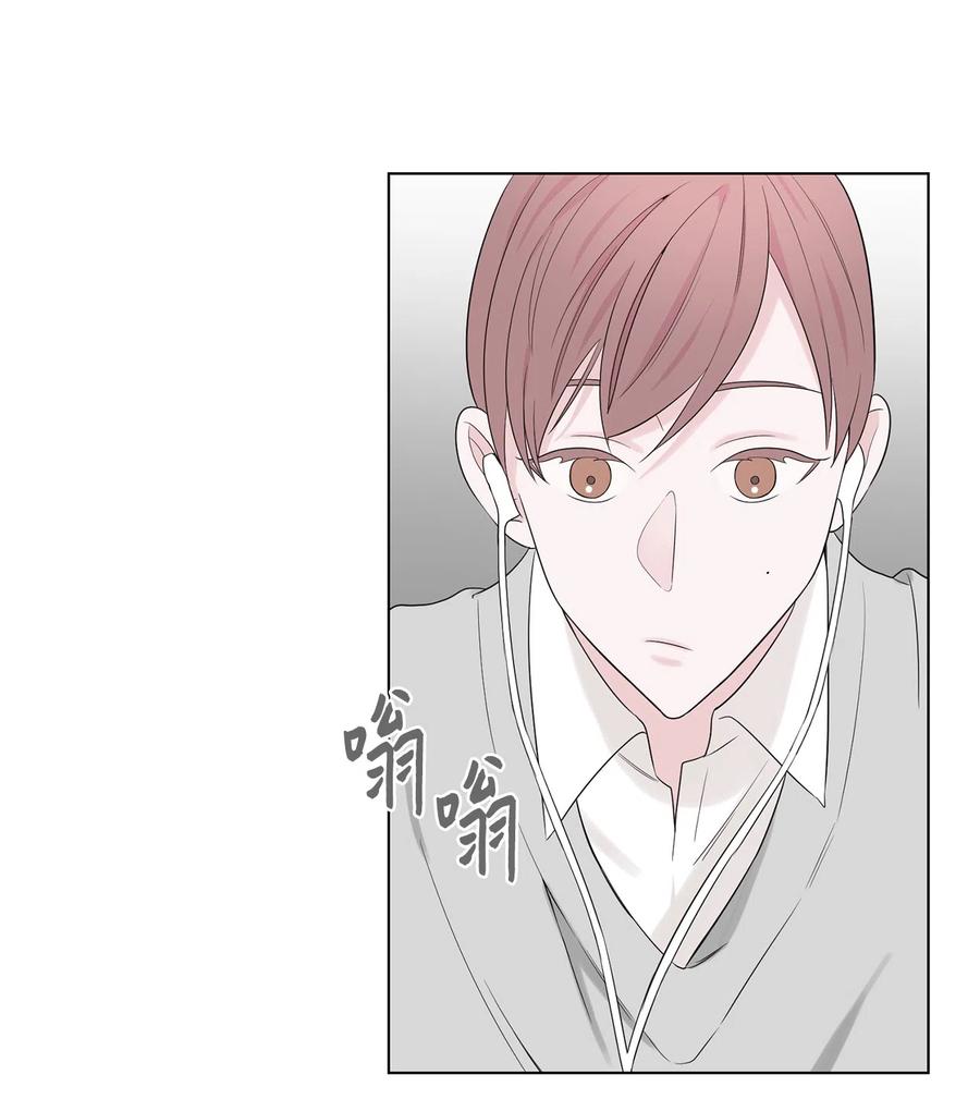 《熔点》16 姜明旭和那些人不一样 第24页