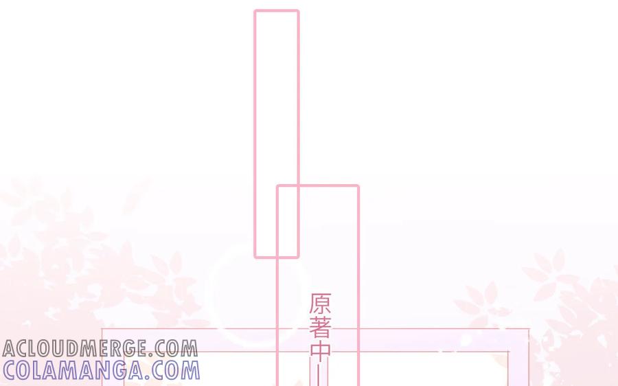 《一代班掌》16 第16话 楚楚可怜 第52页