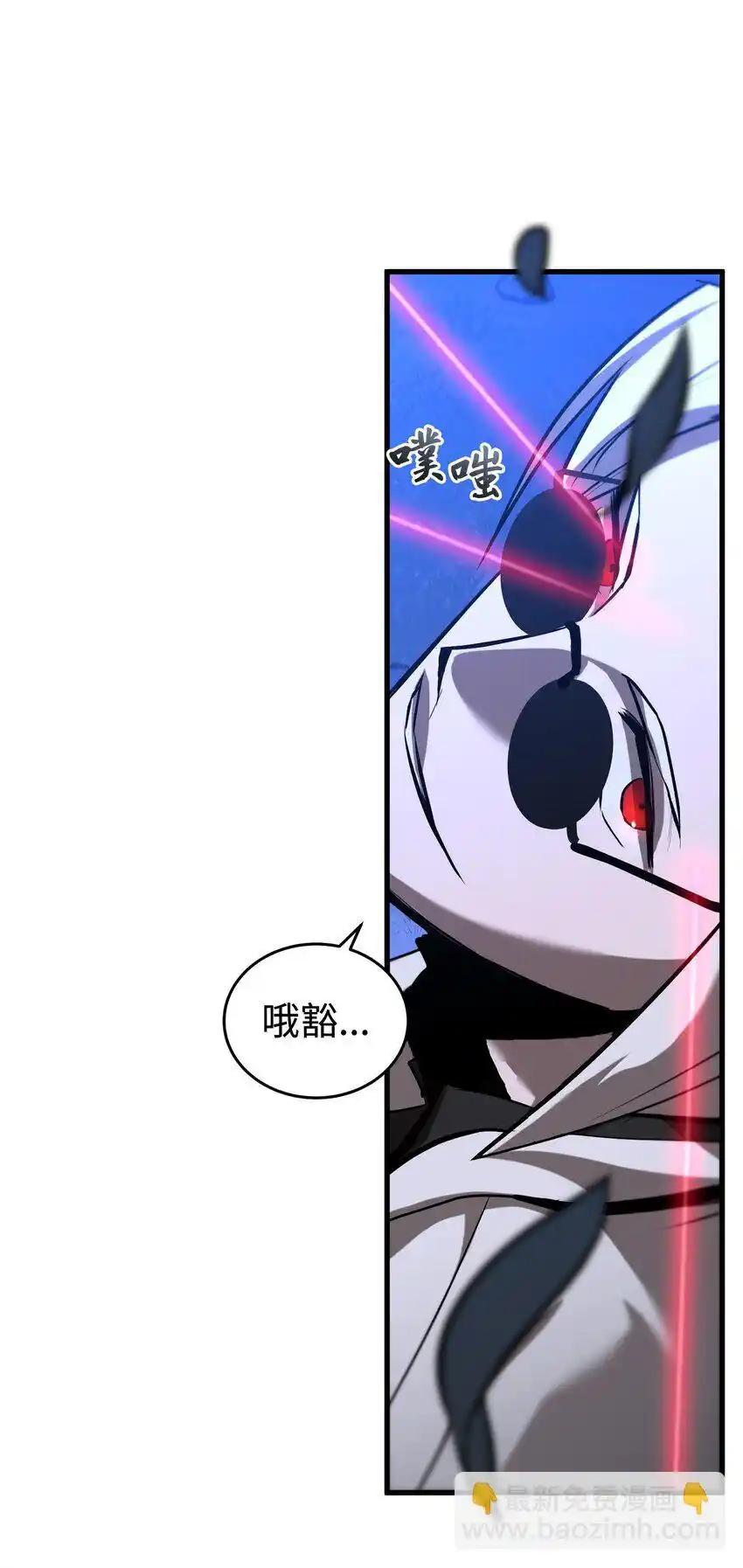 《多罗罗 Re：Verse》16 第十六话 第42页