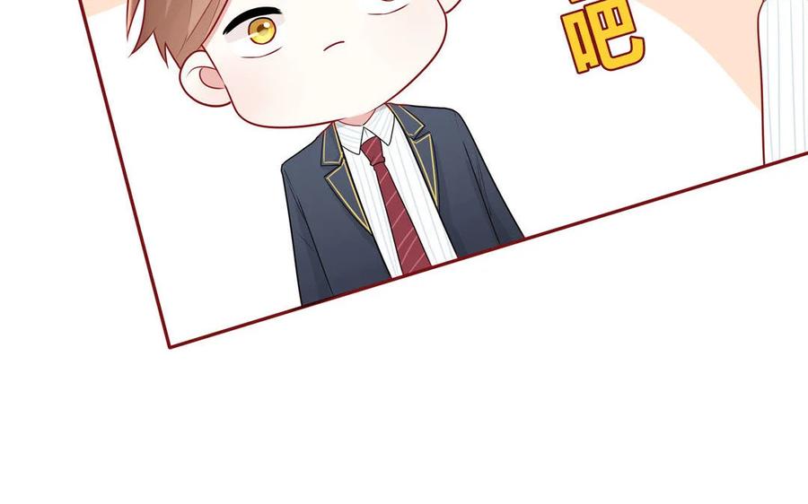 《一代班掌》17 第17话 任务完成 第21页