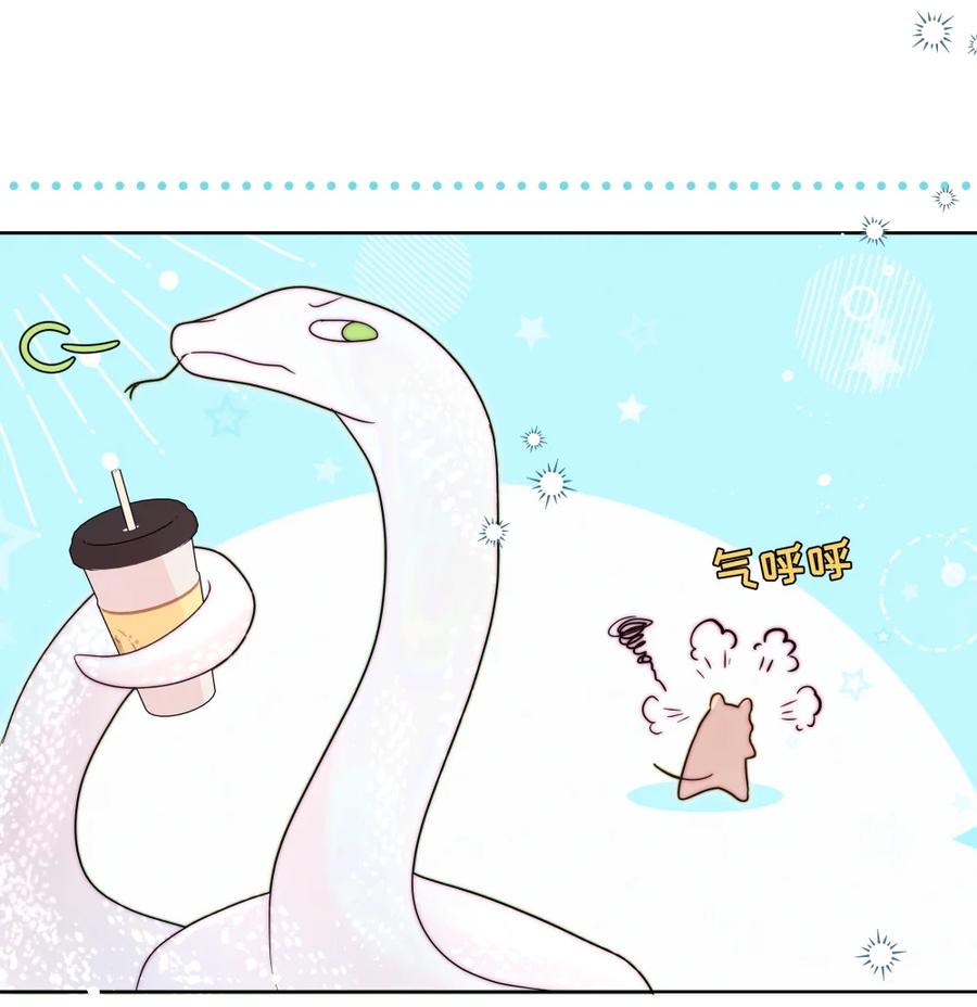 《与天敌先生同居中》014 你都遇到谁了？ 第38页