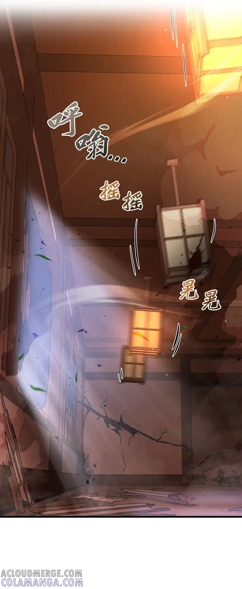 《多罗罗 Re：Verse》17 第十七话 第22页